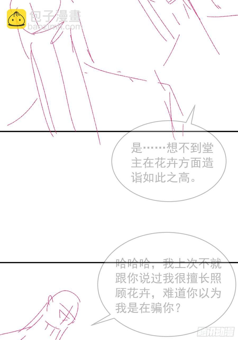 第114话：皇帝候选人