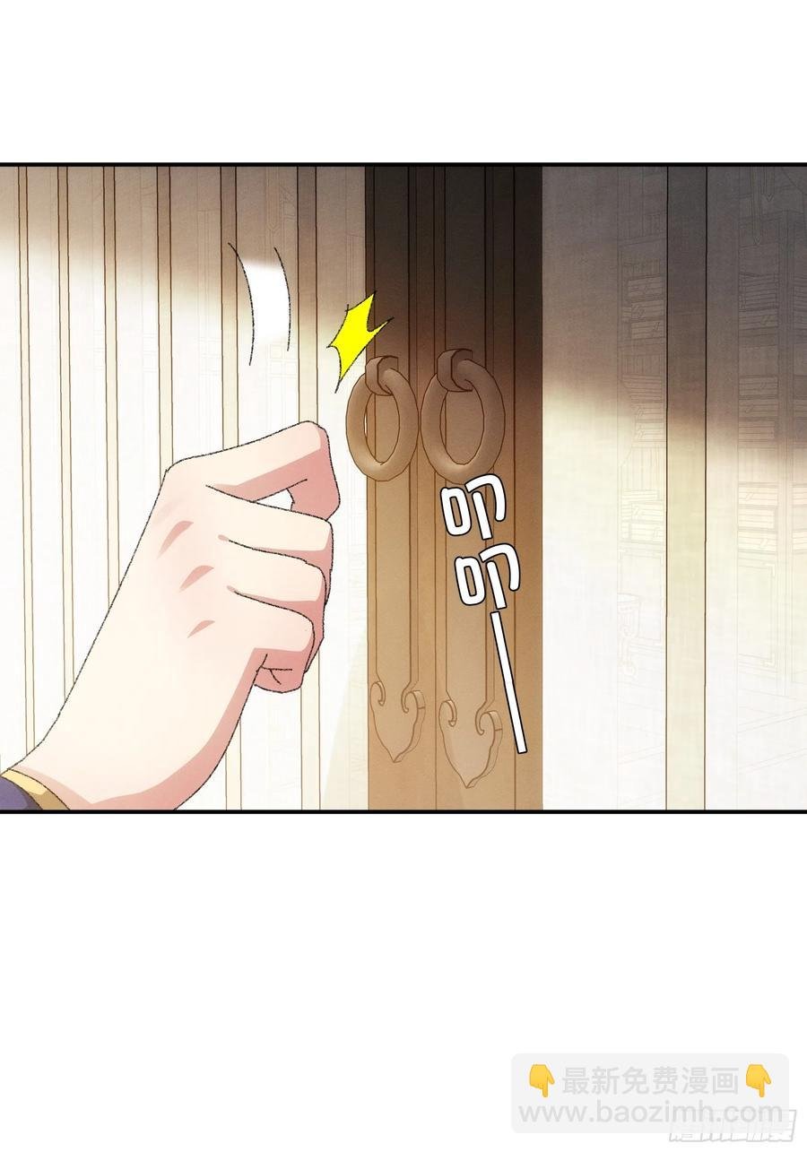 第115话：回宗了