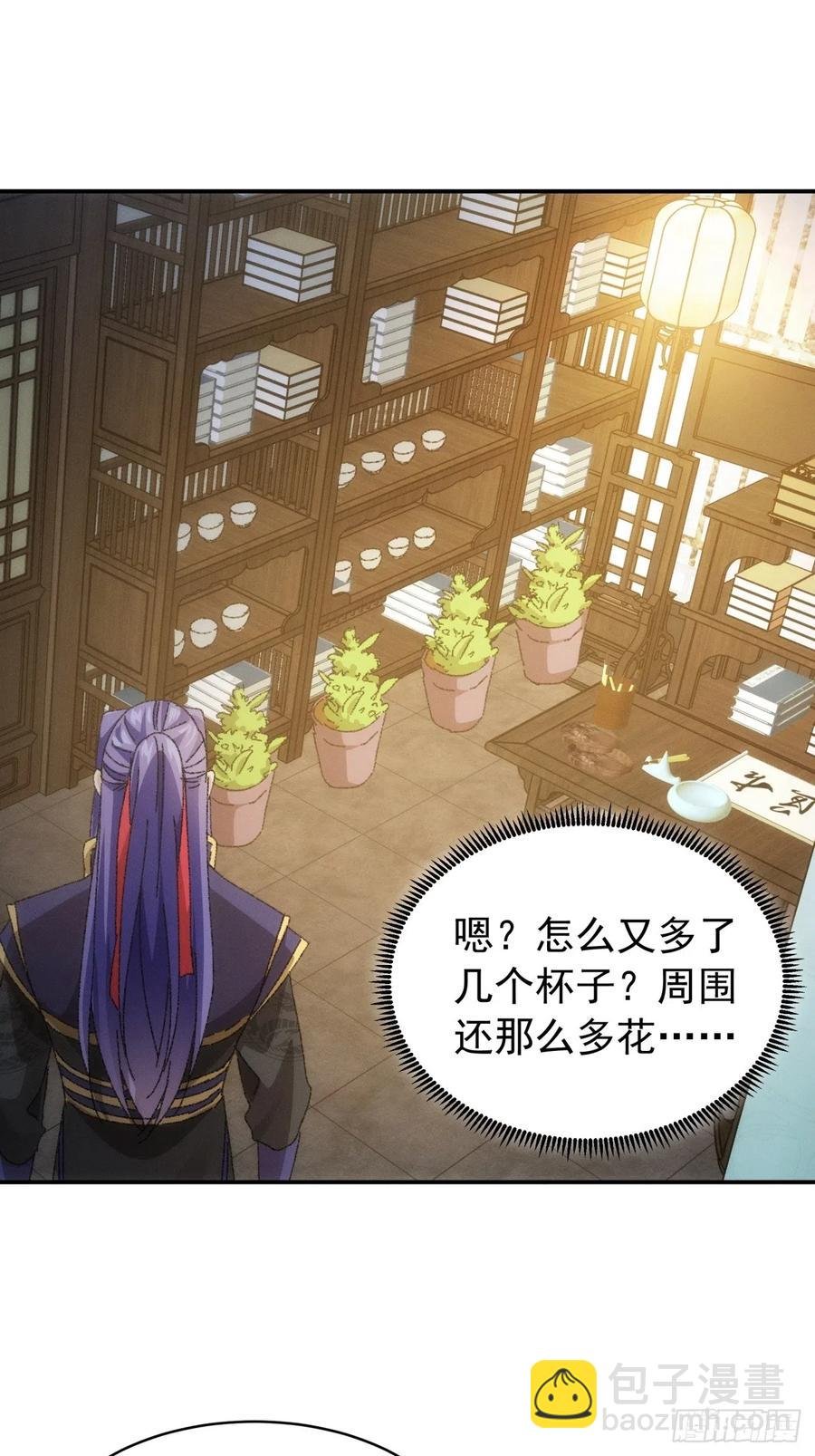 第115话：回宗了