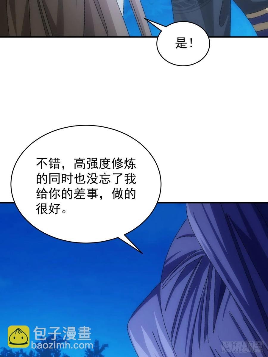 第116话：忘了什么