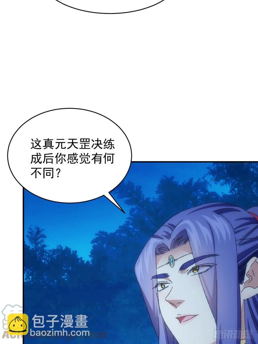第116话：忘了什么