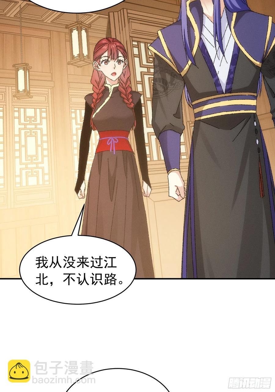 第117话：深不可测