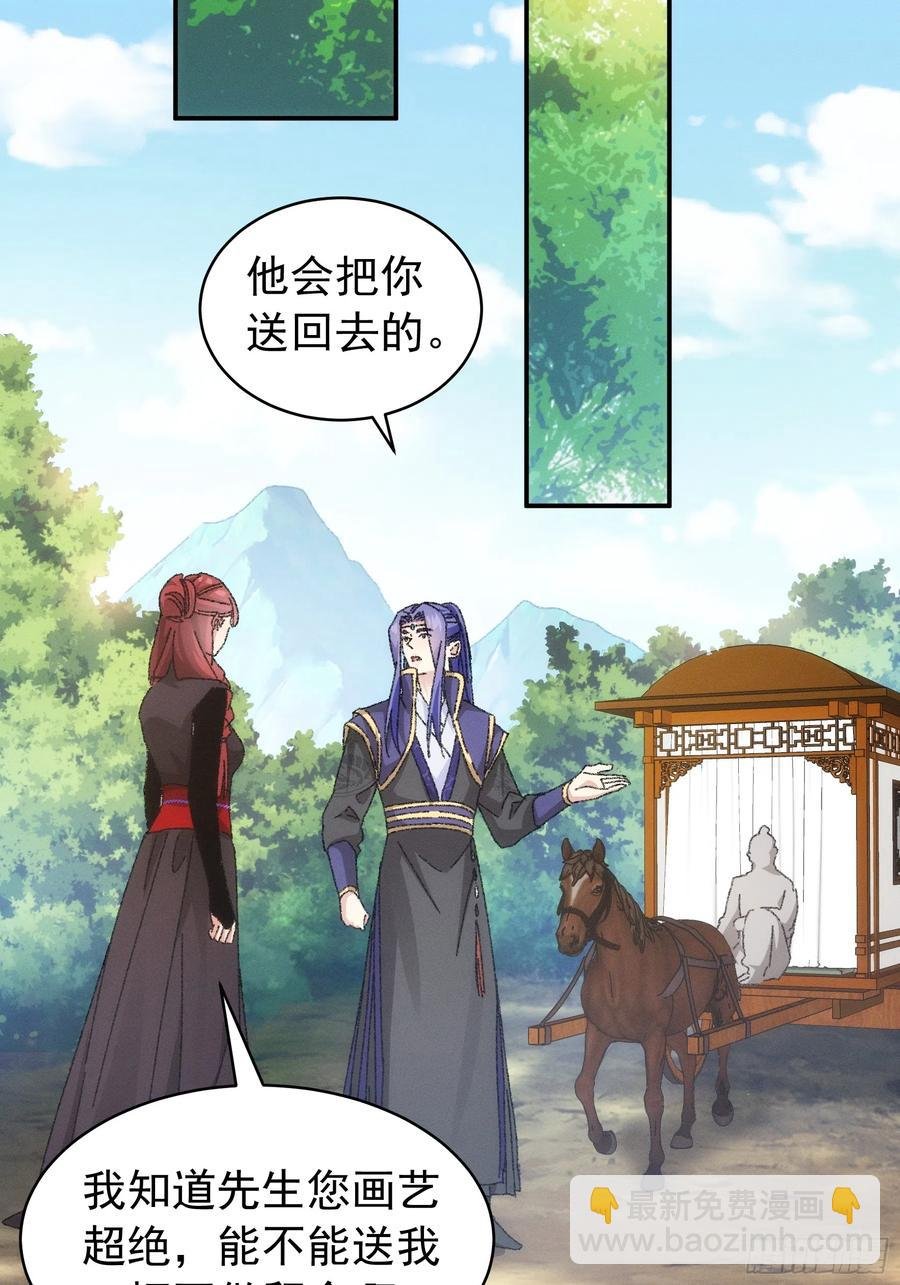第117话：深不可测