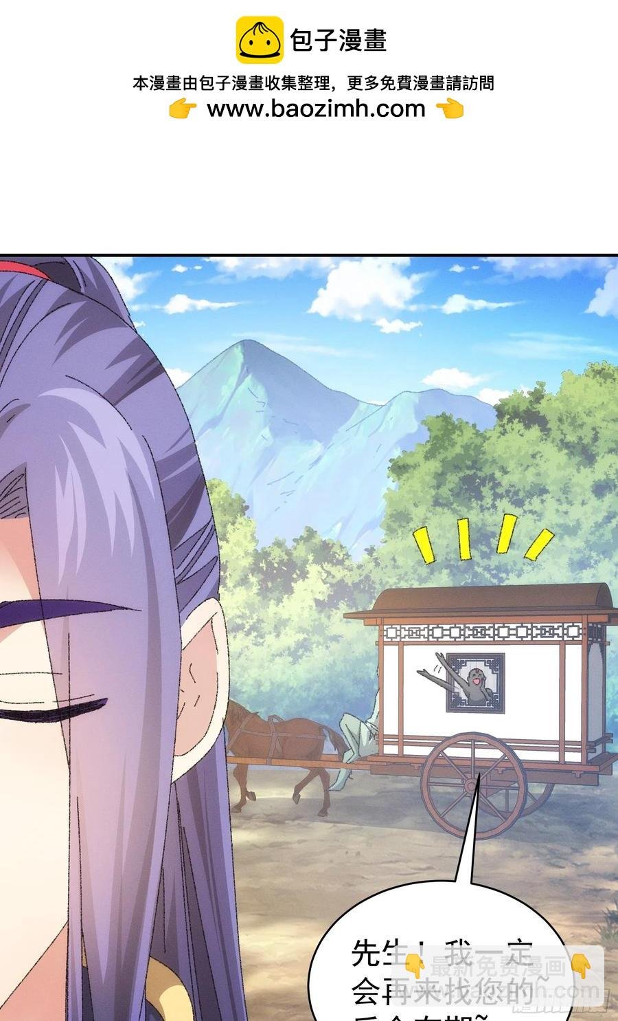 第117话：深不可测