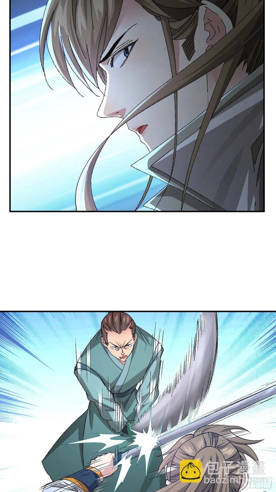 第117话：深不可测