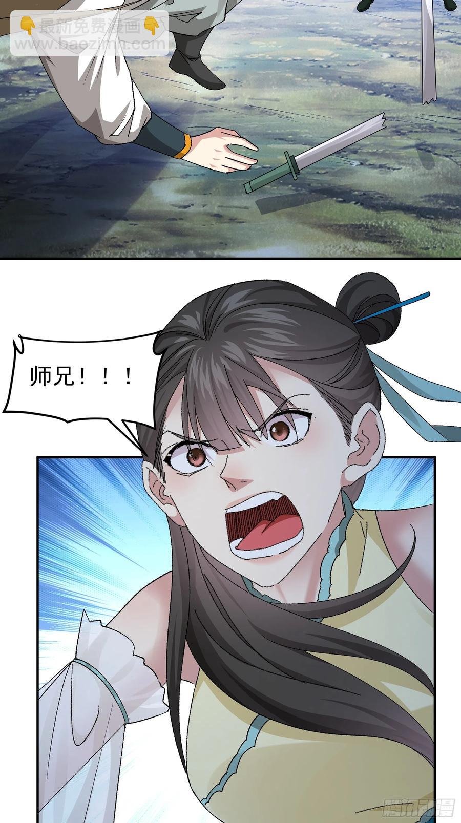 第117话：深不可测