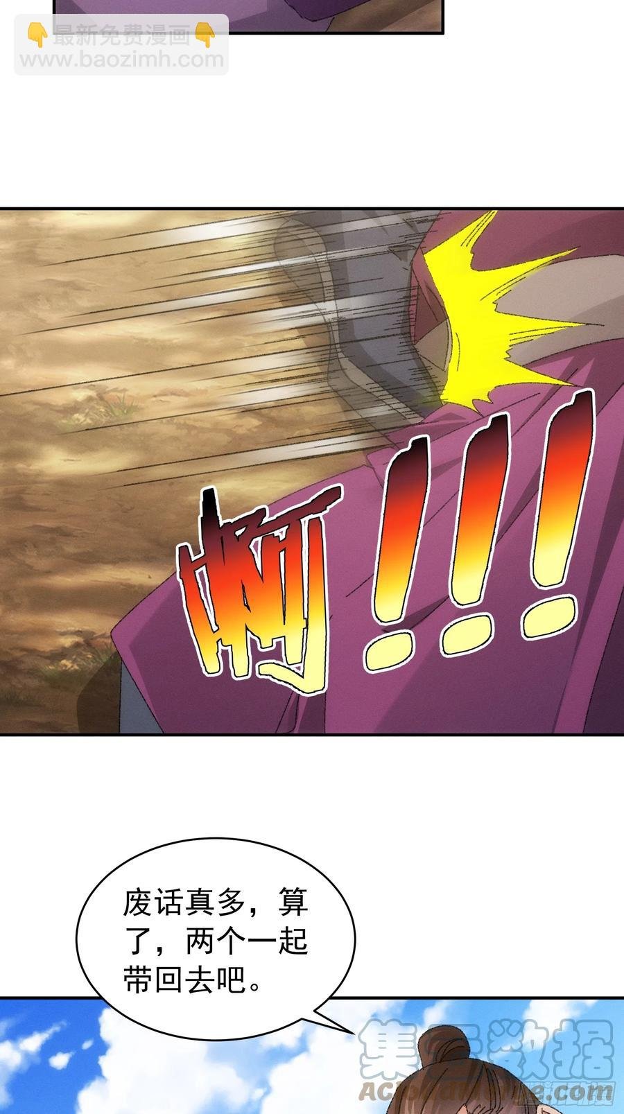第117话：深不可测