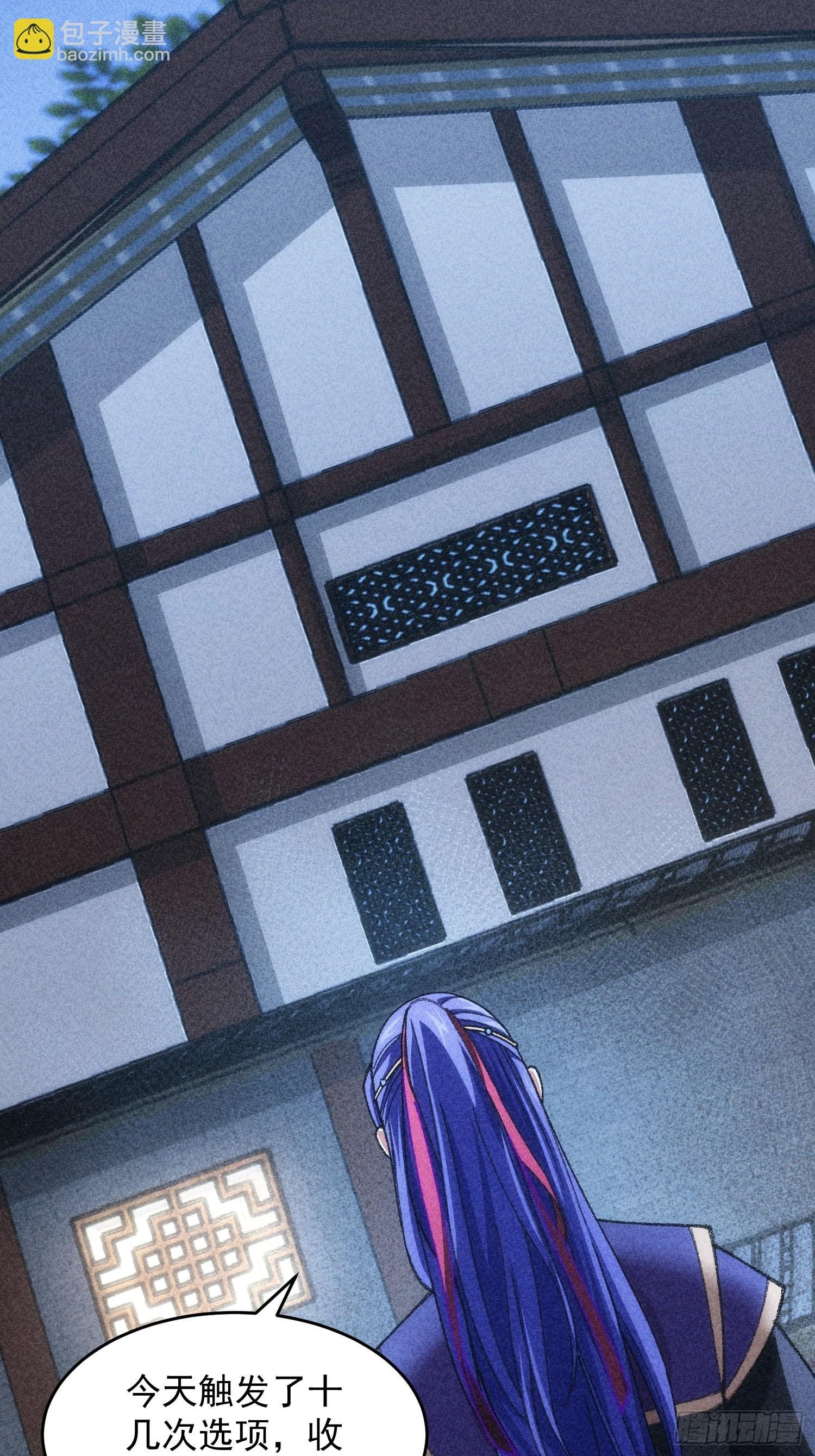 第11话 社会的毒打