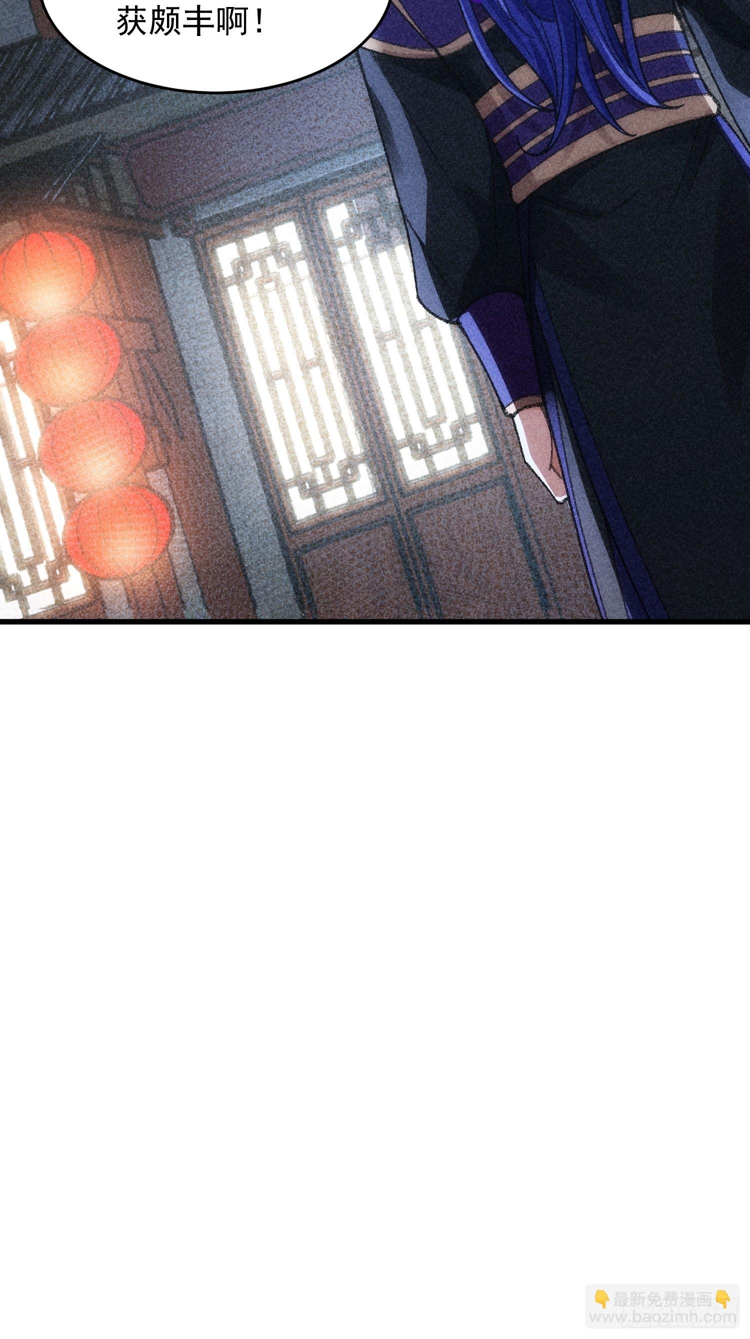 第11话 社会的毒打