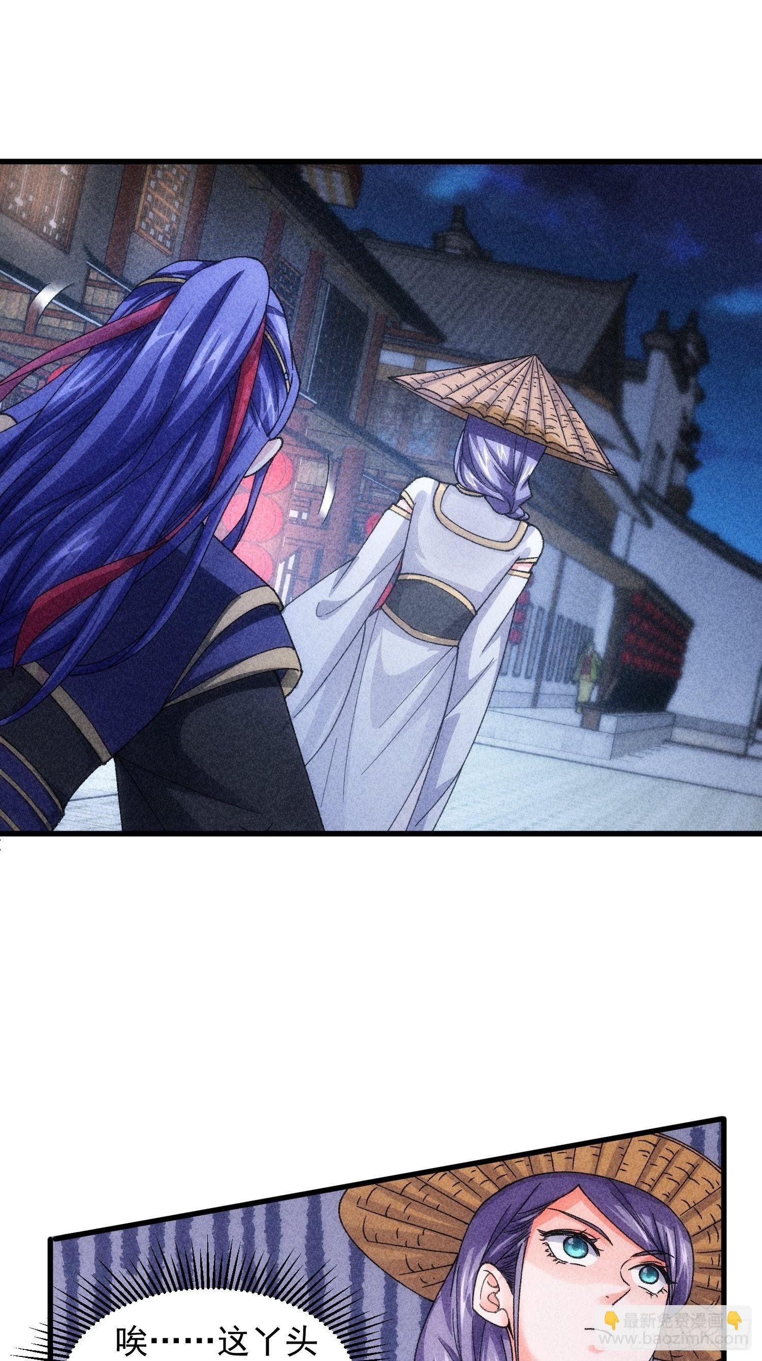 第11话 社会的毒打