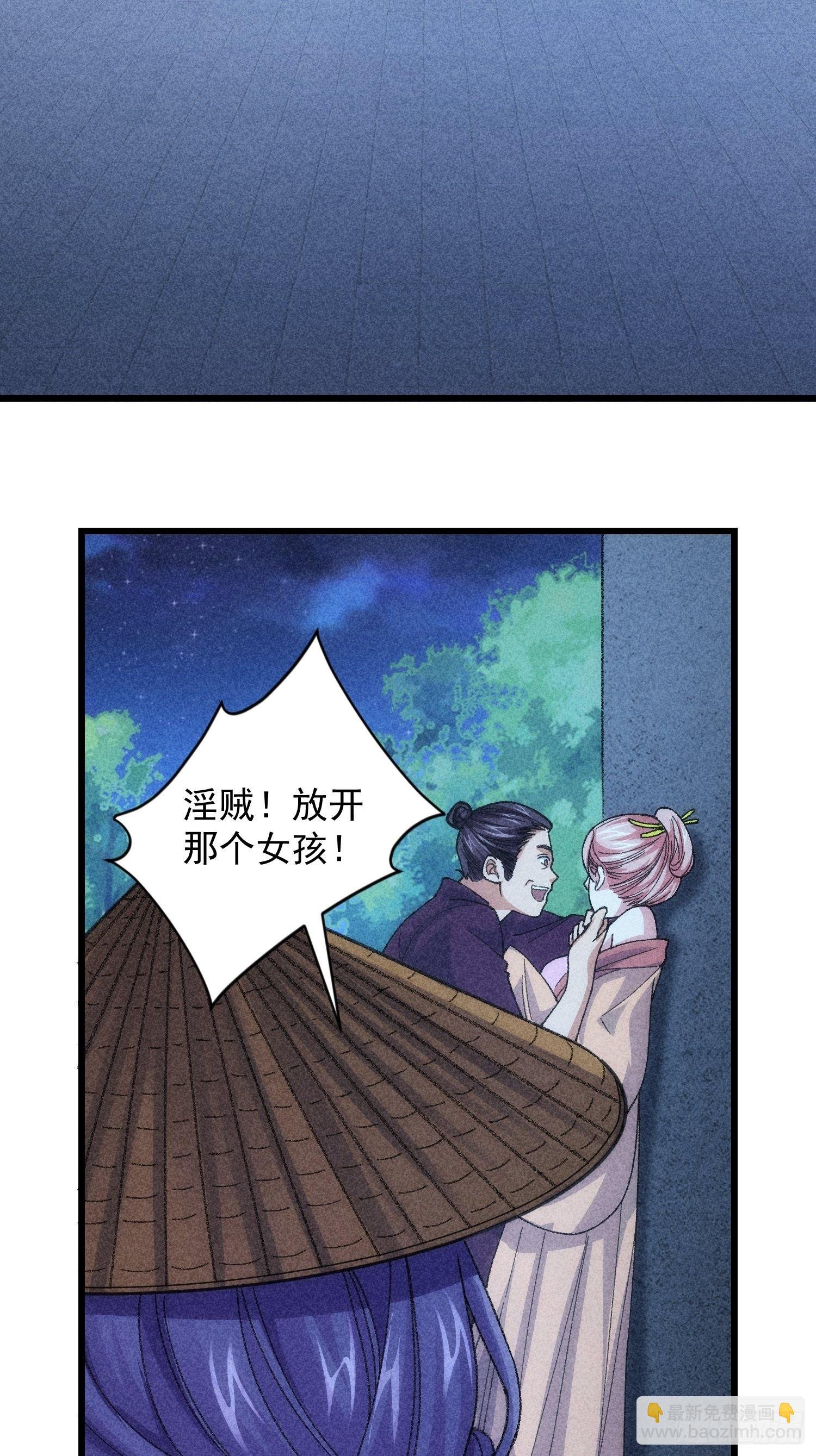 第11话 社会的毒打