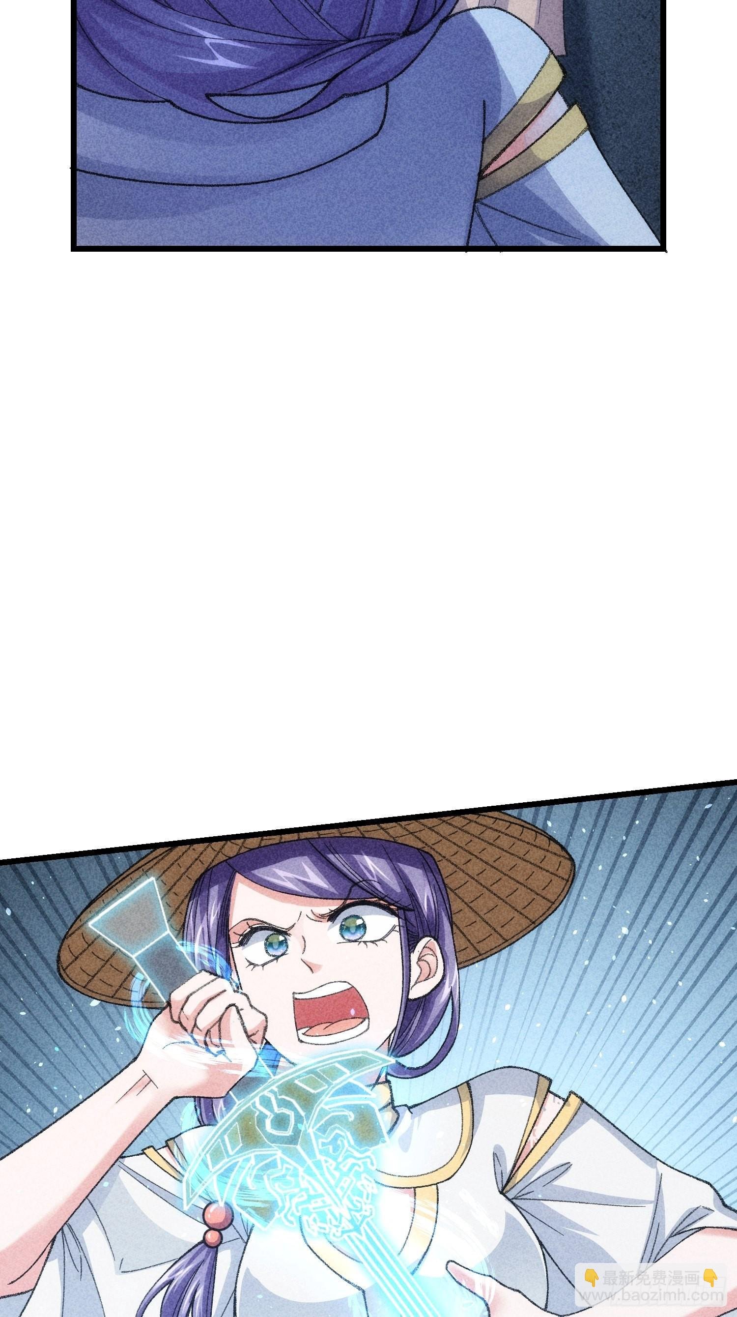 第11话 社会的毒打