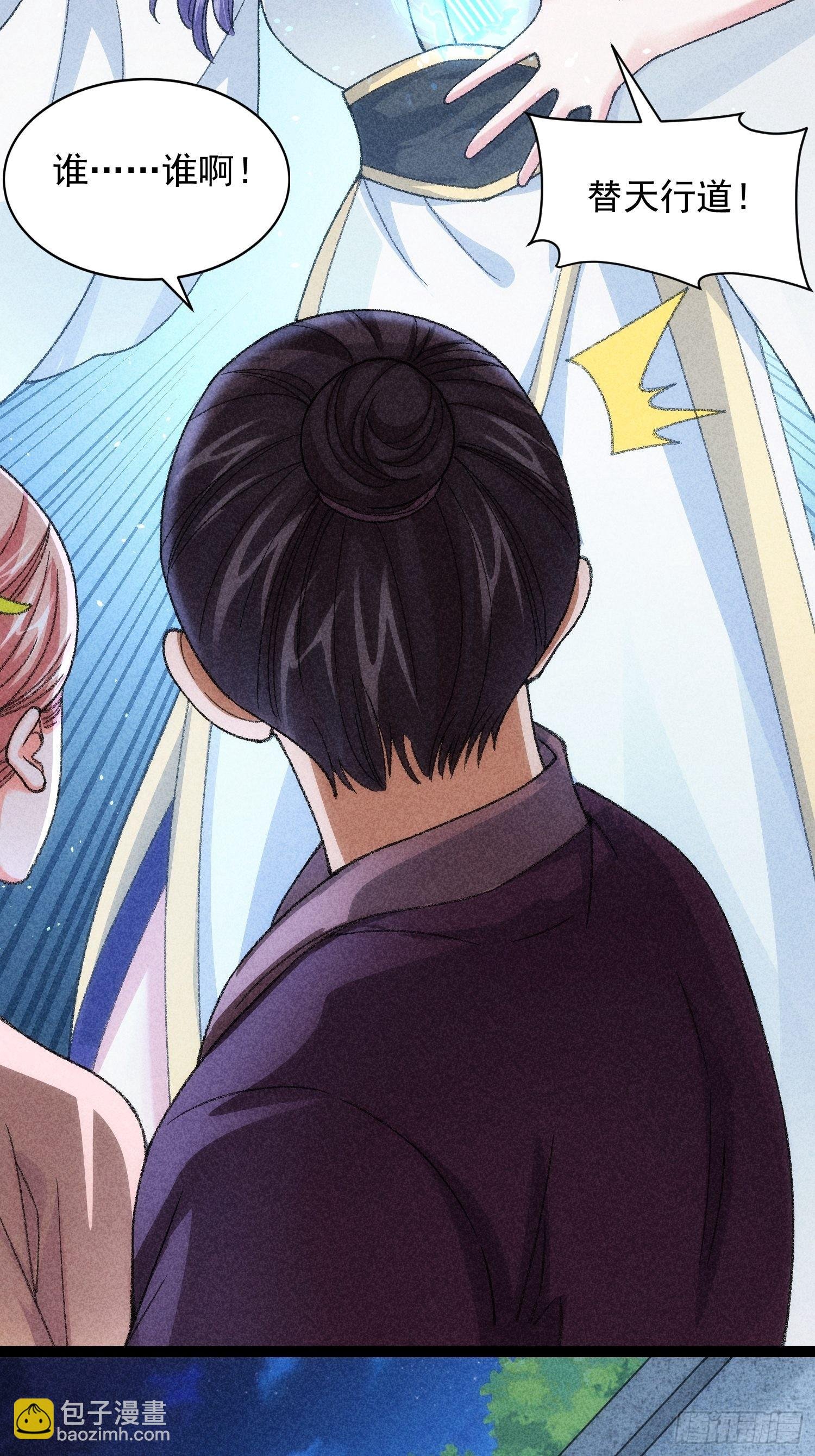 第11话 社会的毒打