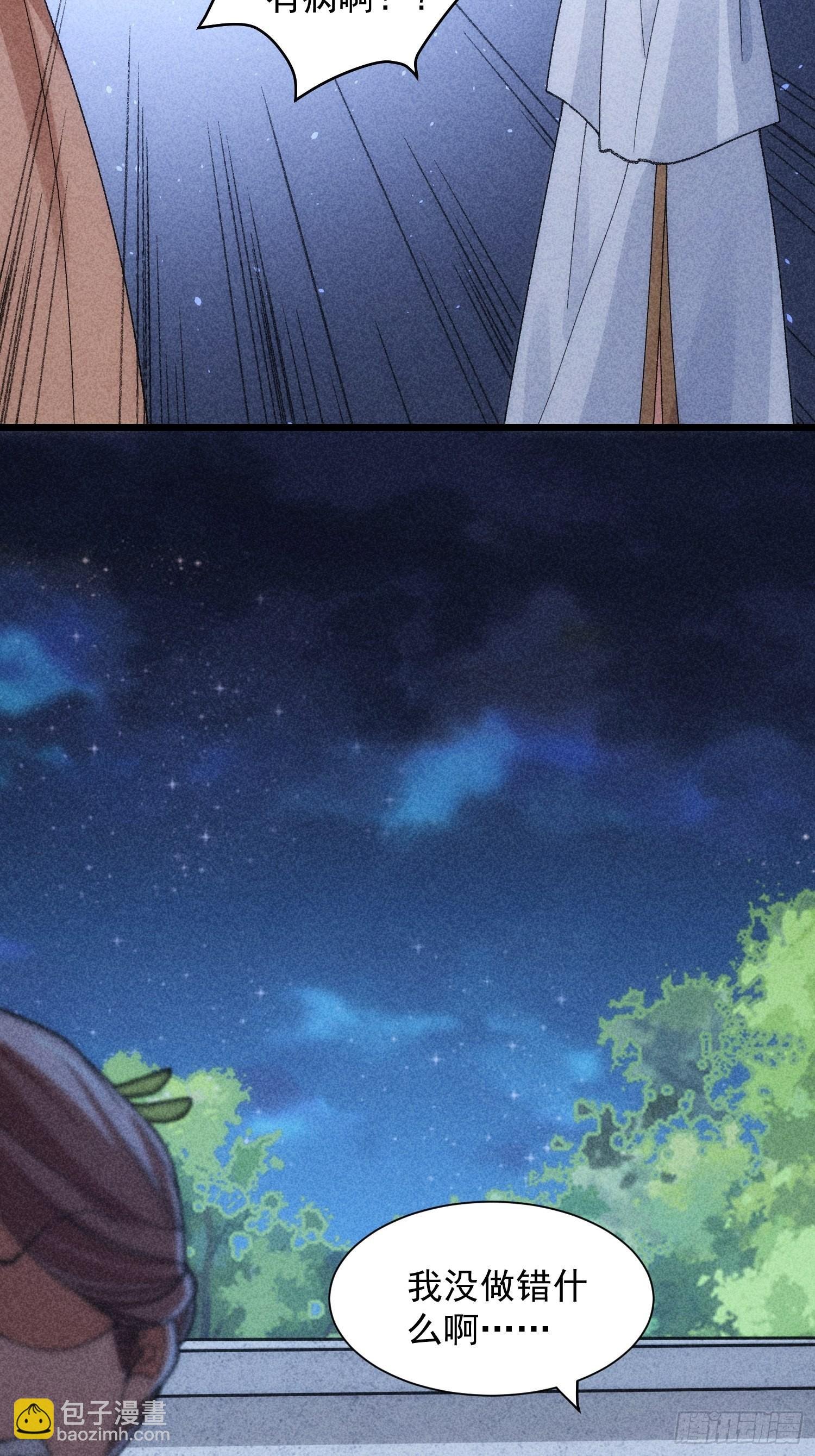 第11话 社会的毒打