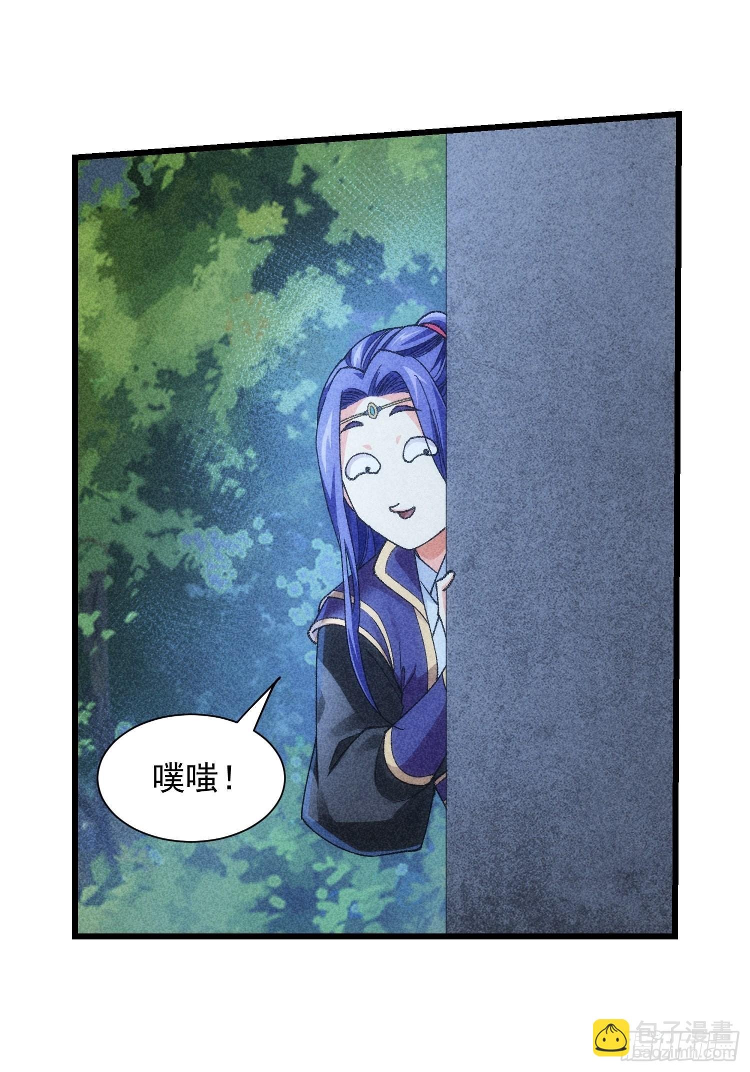 第11话 社会的毒打