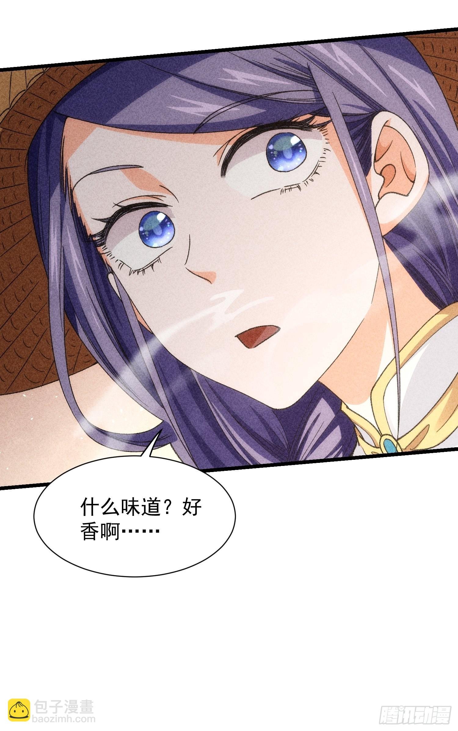 第11话 社会的毒打