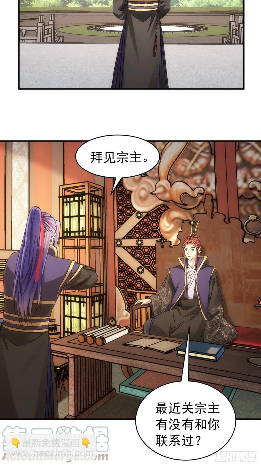 第118话：这套路我熟