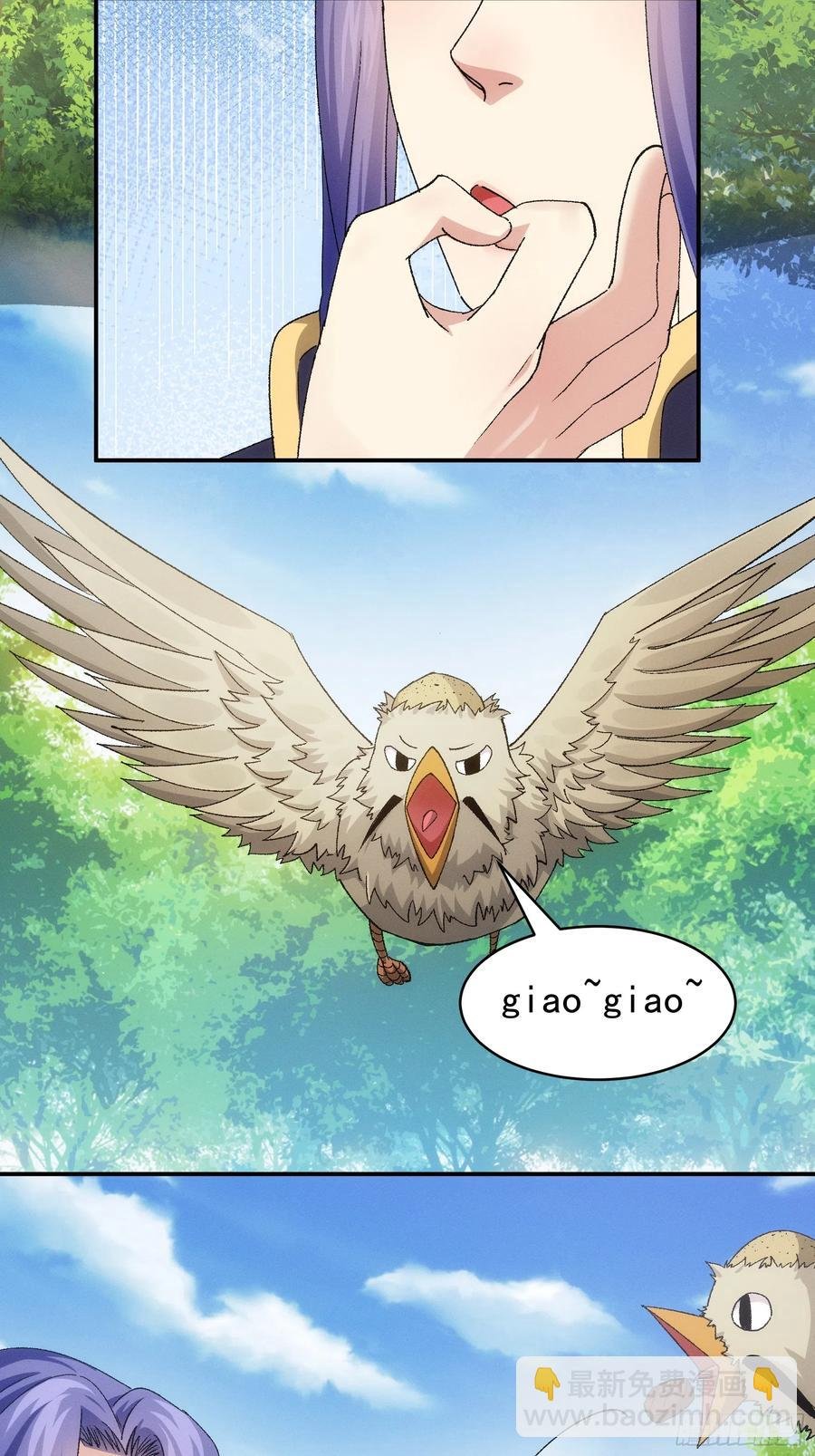 第119话：天级任务