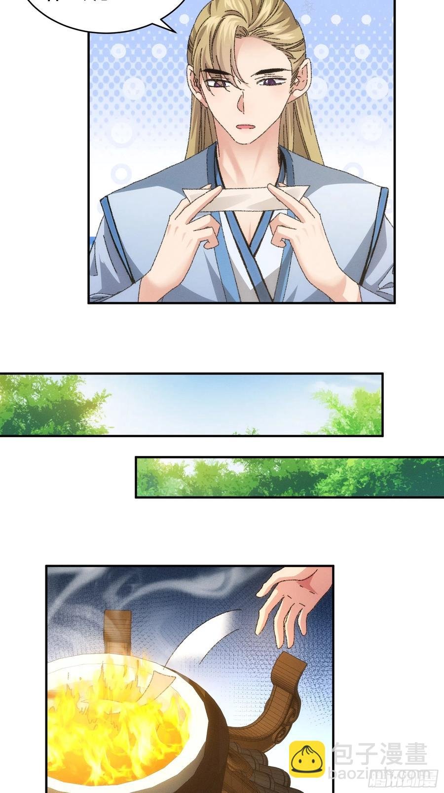 第119话：天级任务