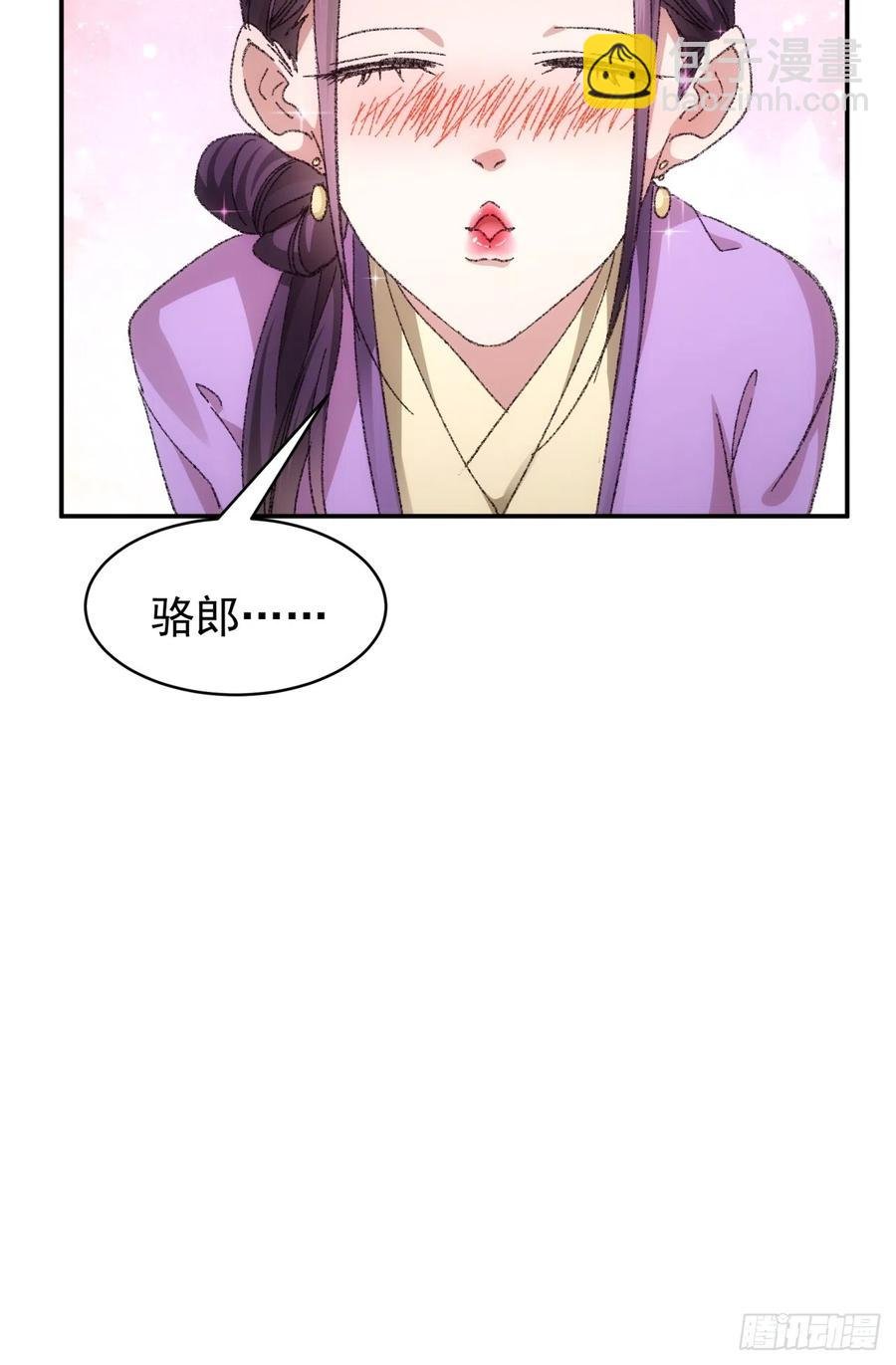 第120话：出发前的准备
