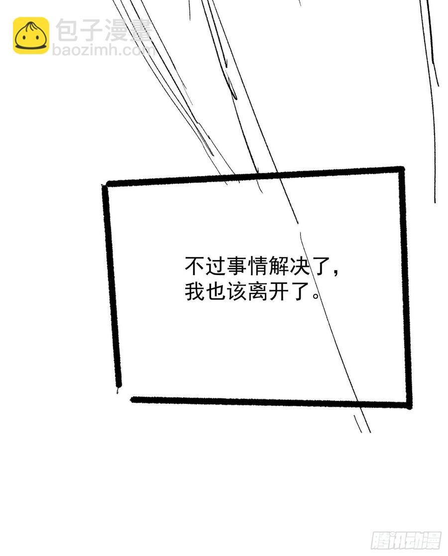 第120话：出发前的准备