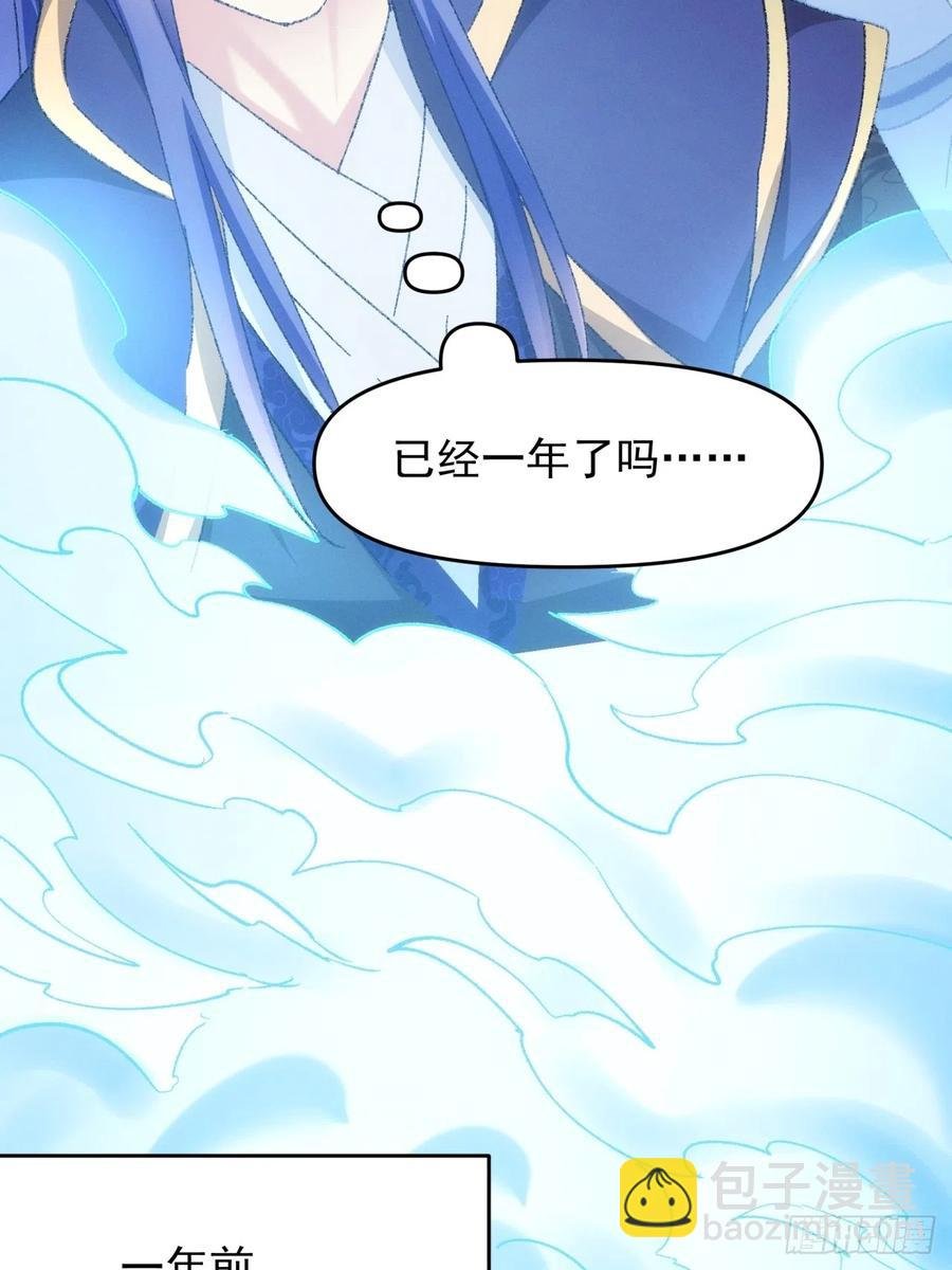 第121话：骆闻舟