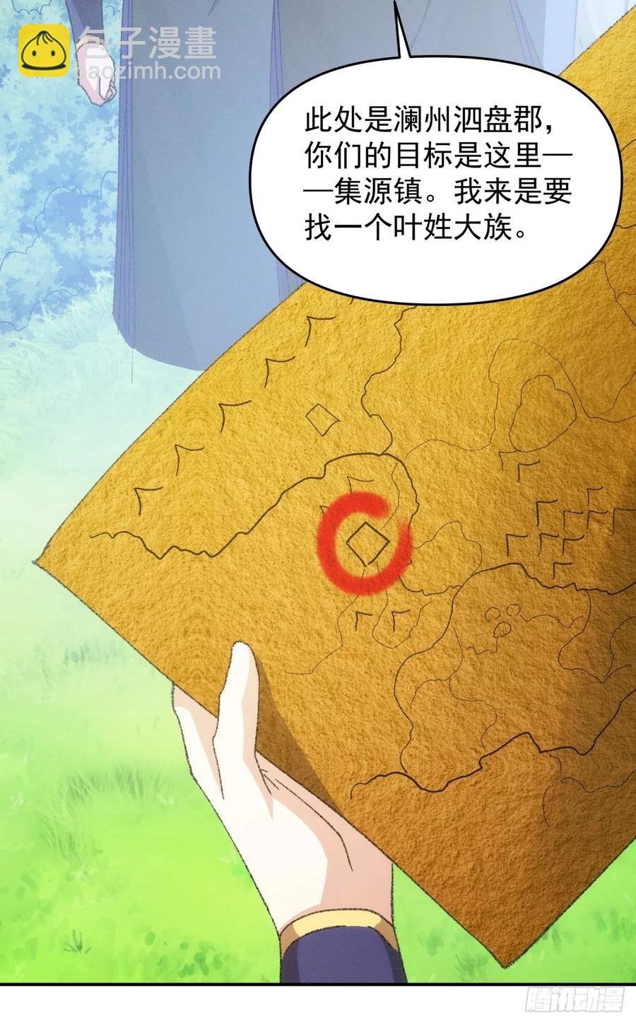 第121话：骆闻舟