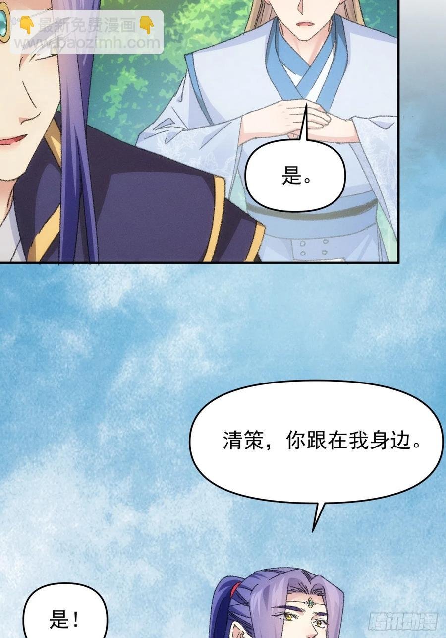 第121话：骆闻舟