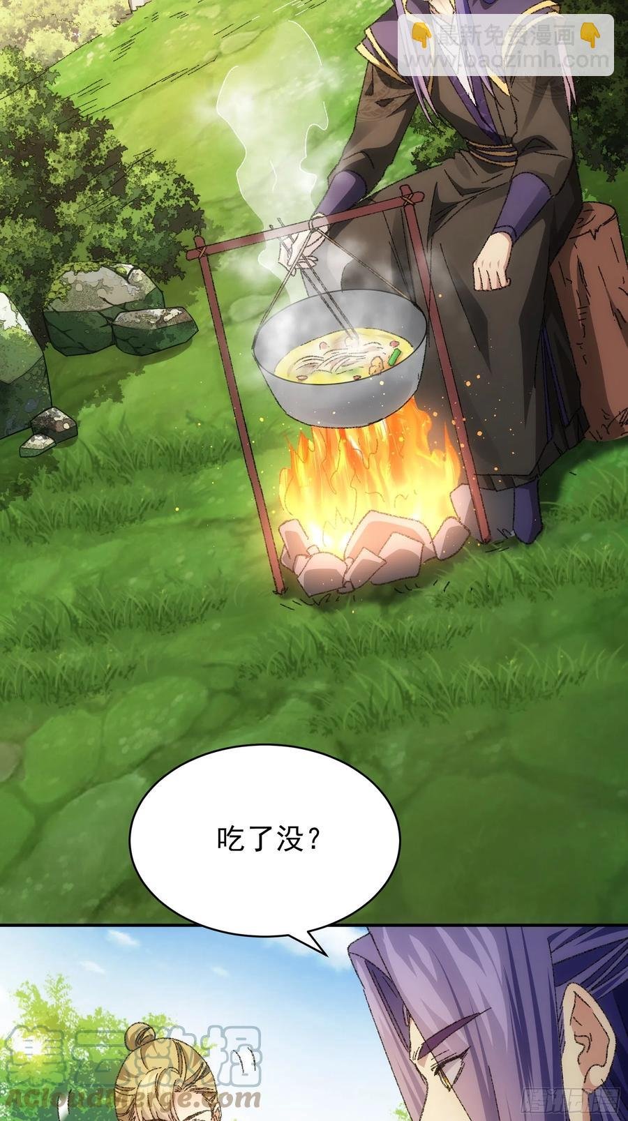 第122话：四大家族