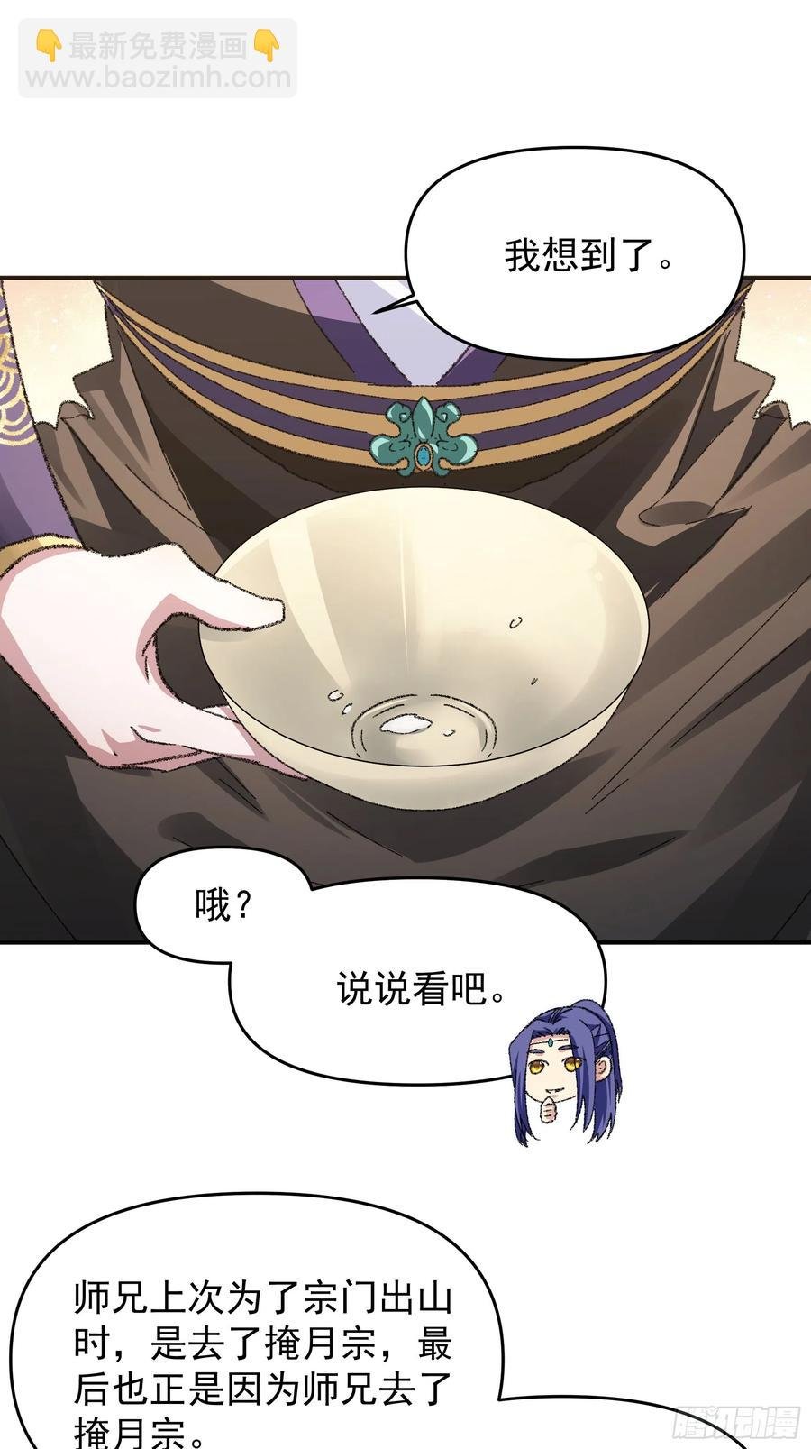 第124话：这很主角