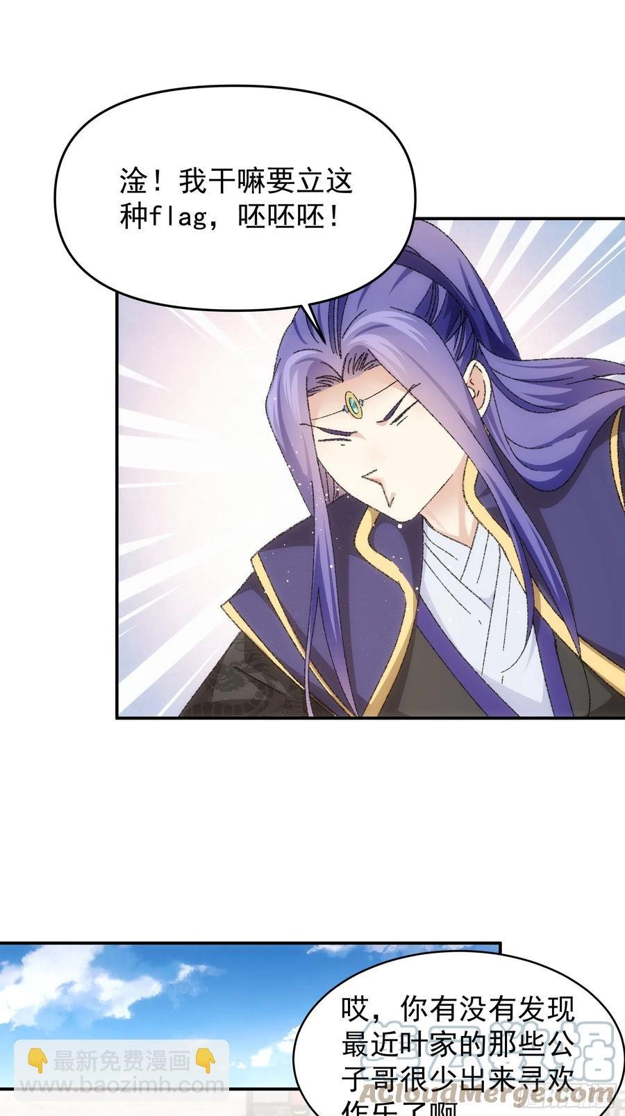 第124话：这很主角