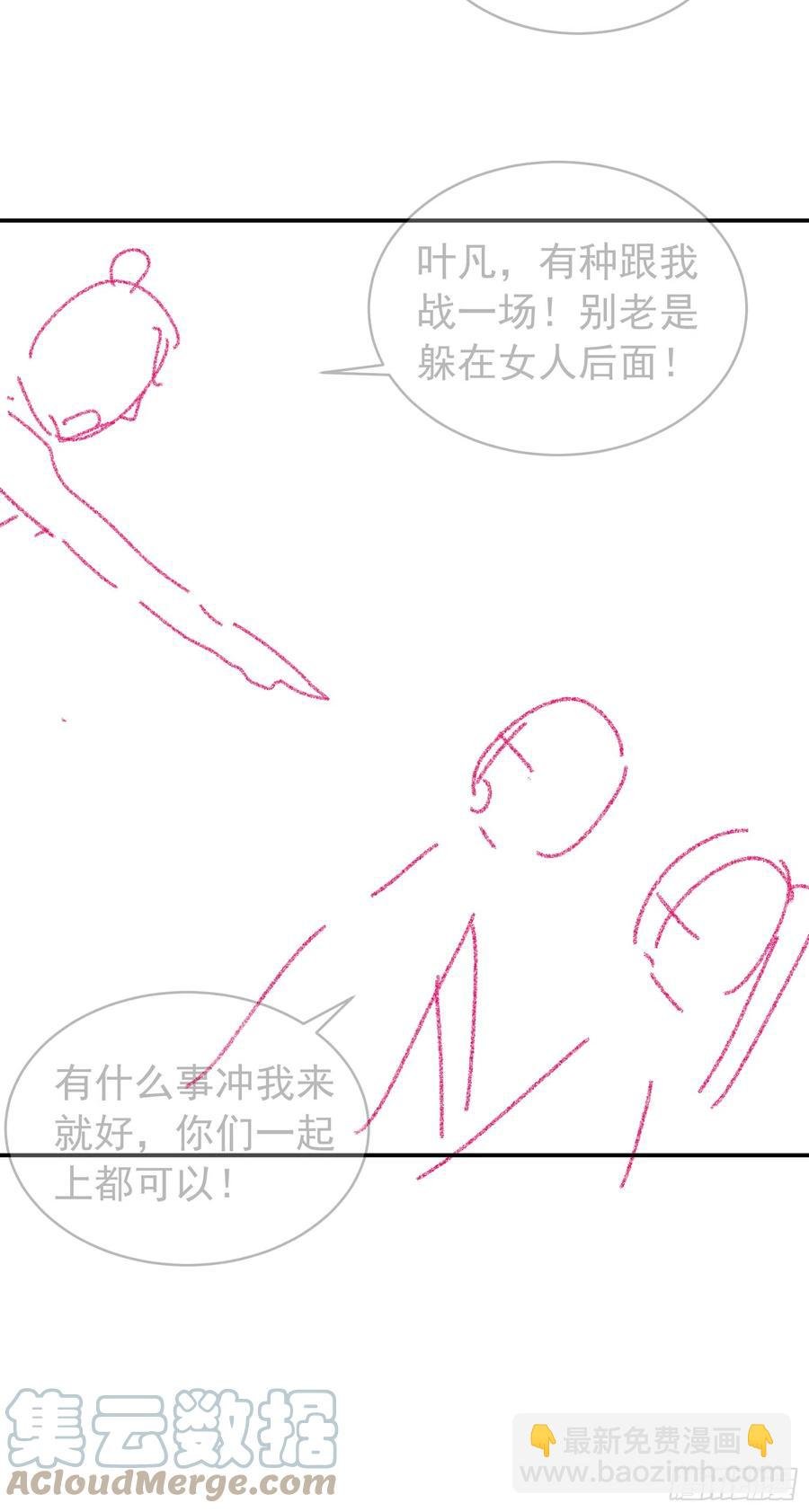 第124话：这很主角