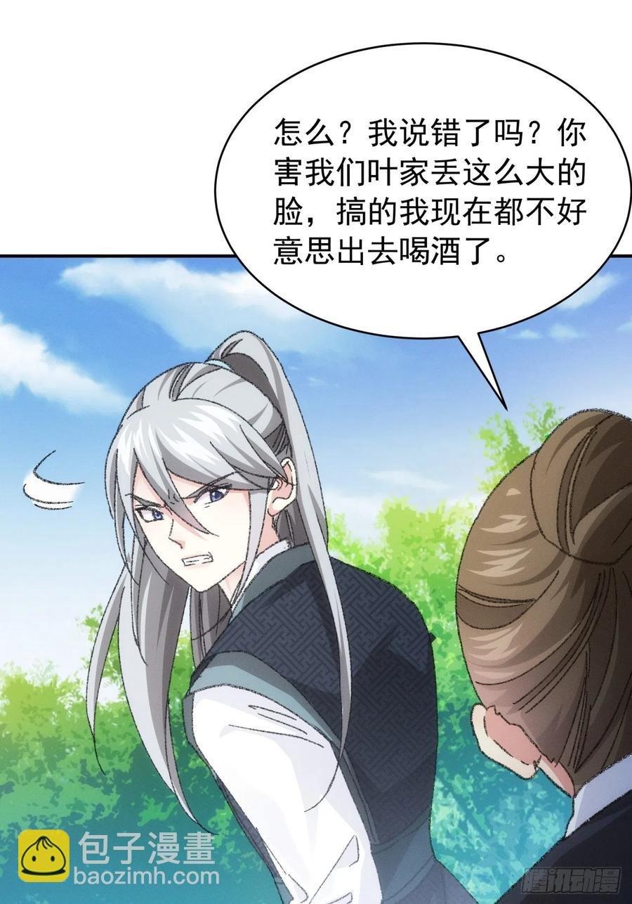 第125话：乙计划