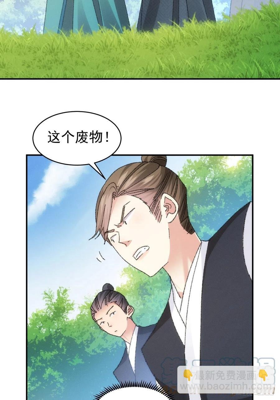 第125话：乙计划