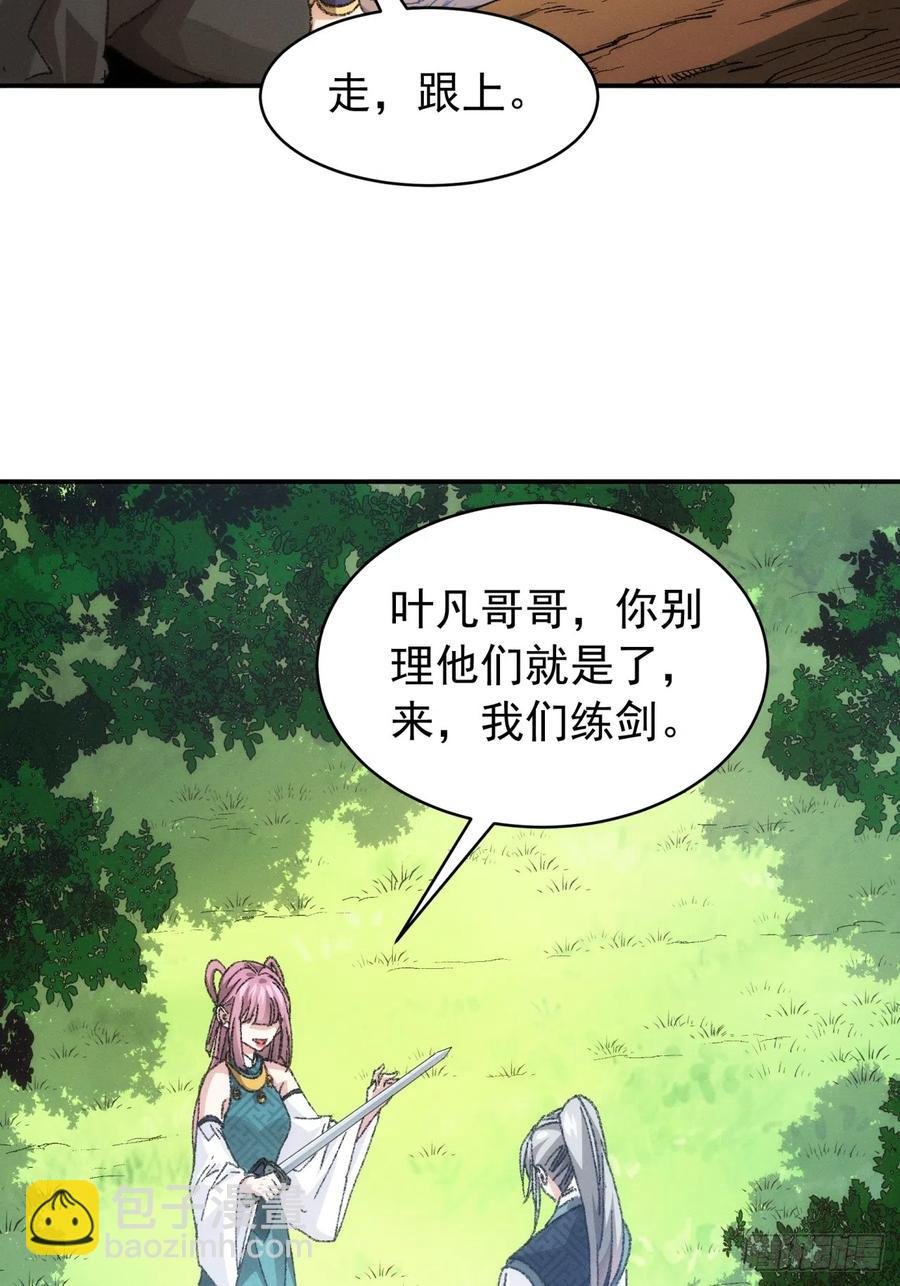 第125话：乙计划