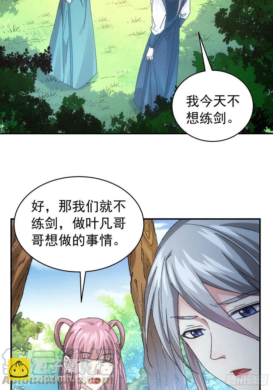 第125话：乙计划