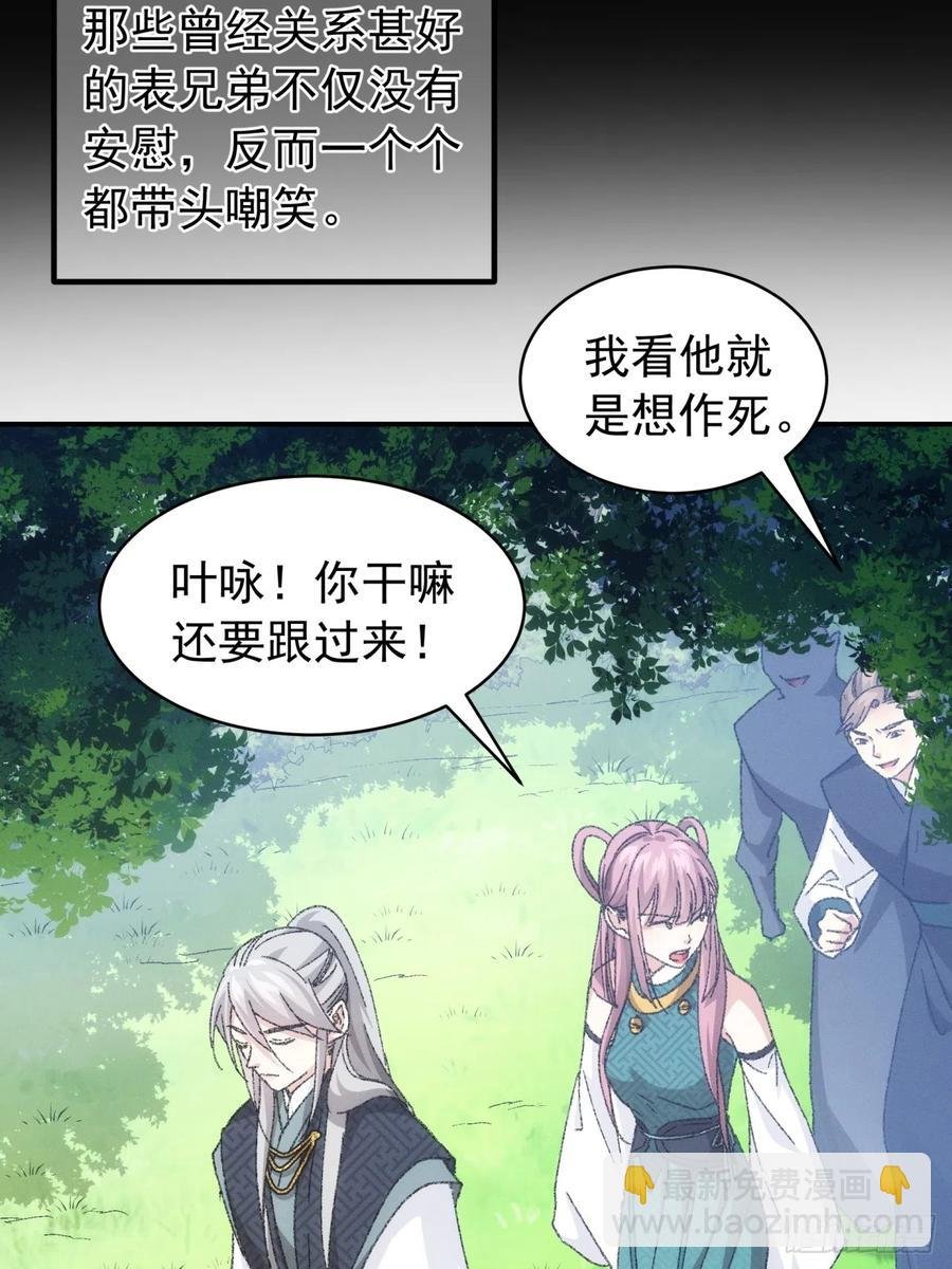 第125话：乙计划