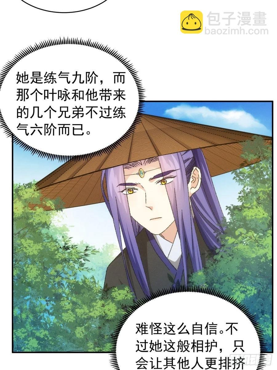 第125话：乙计划