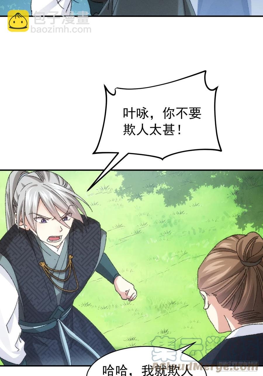 第125话：乙计划