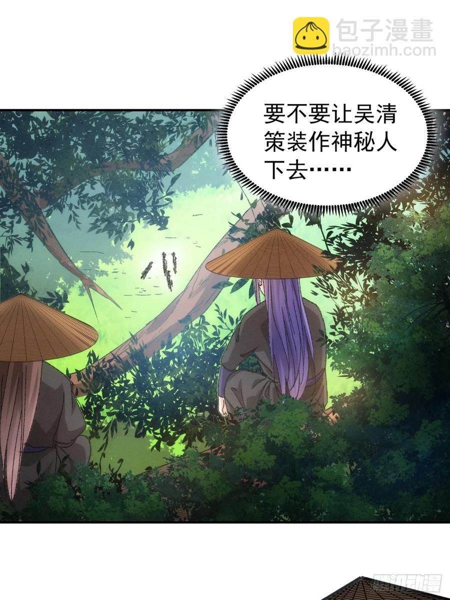 第125话：乙计划