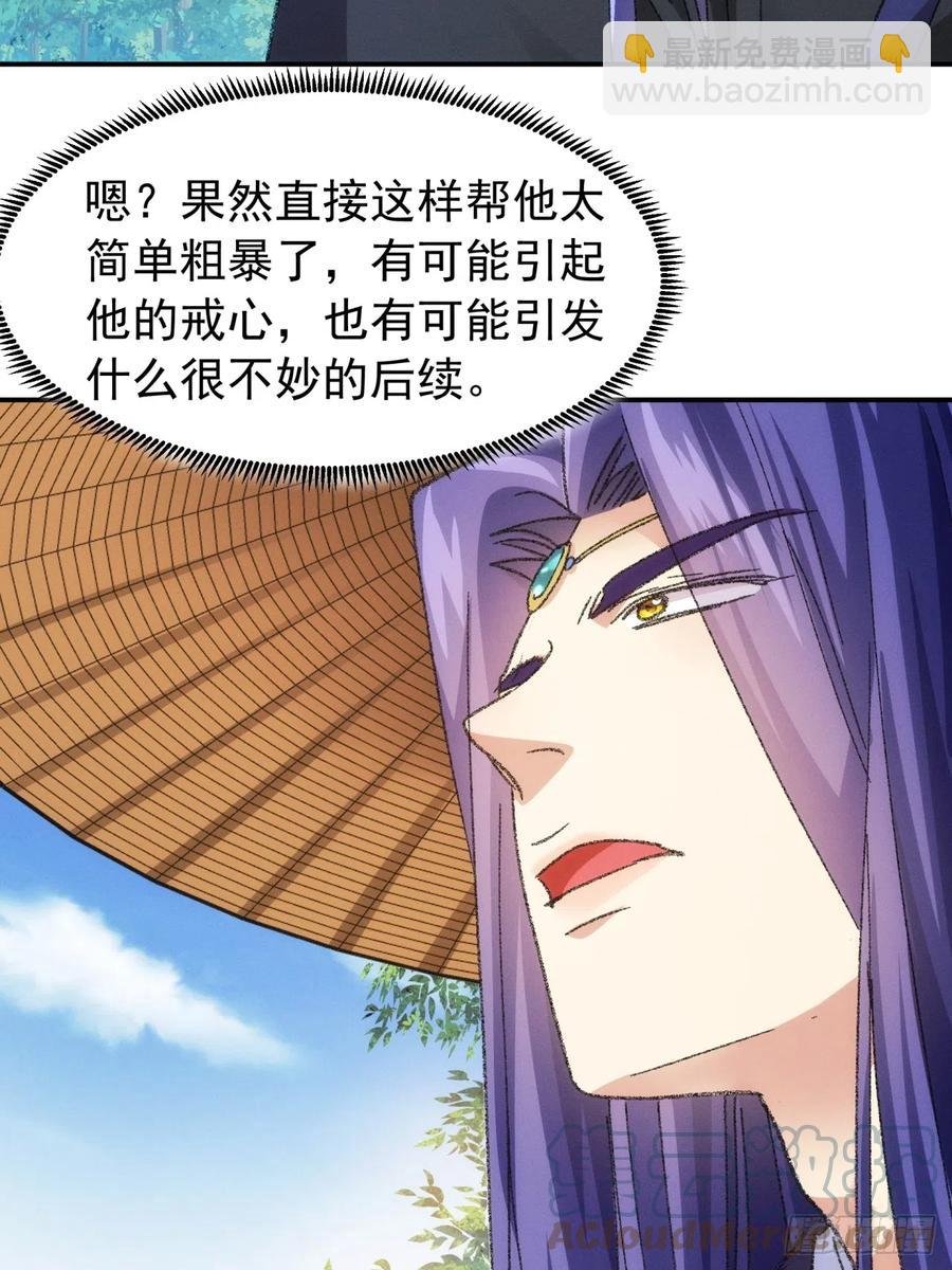 第125话：乙计划
