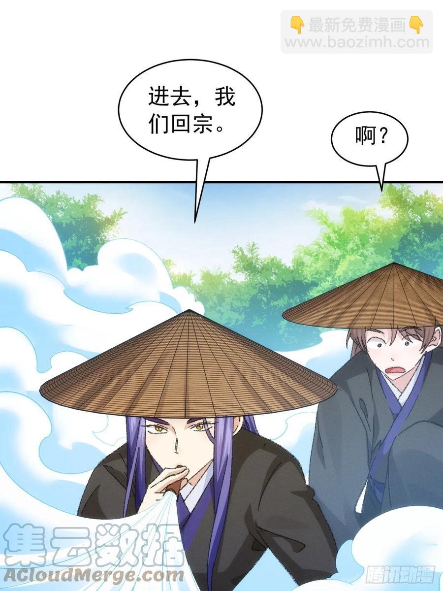 第125话：乙计划