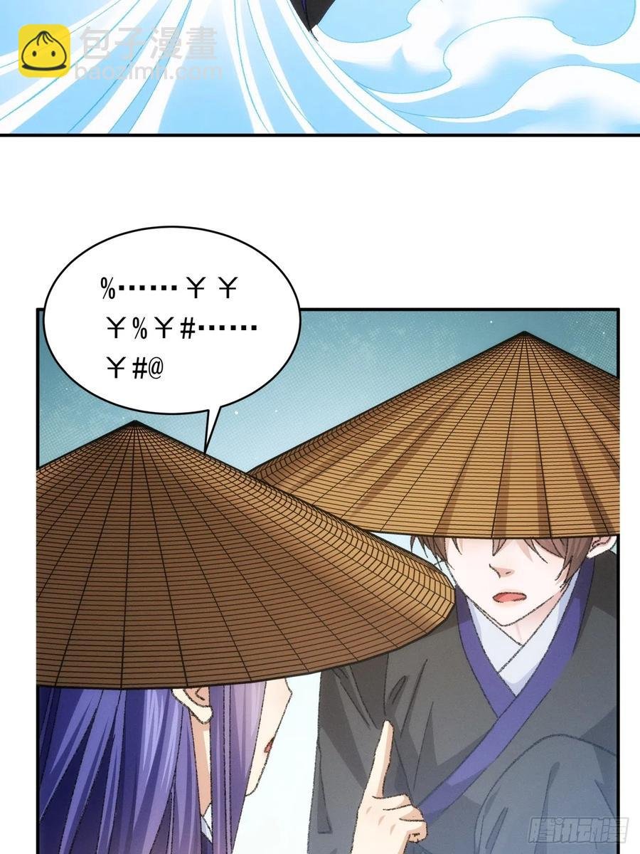 第125话：乙计划