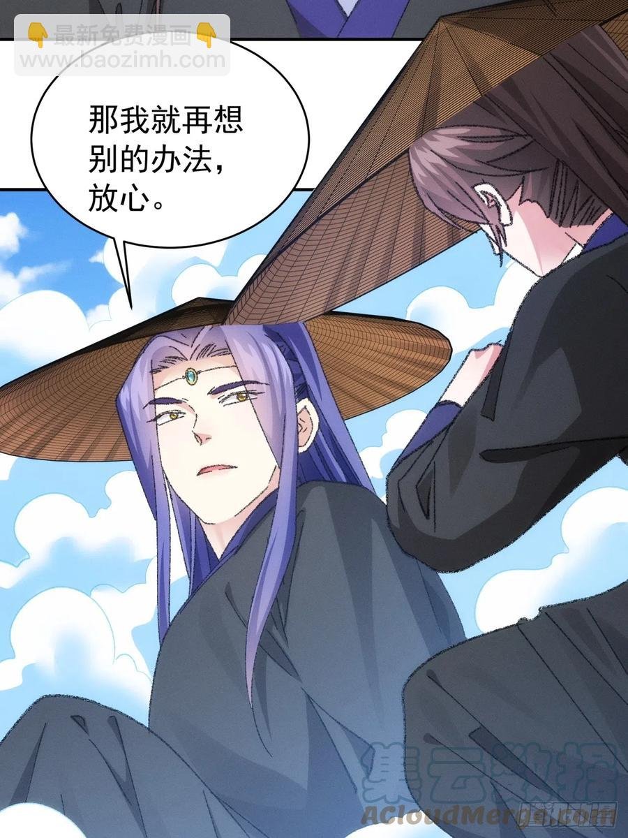 第125话：乙计划