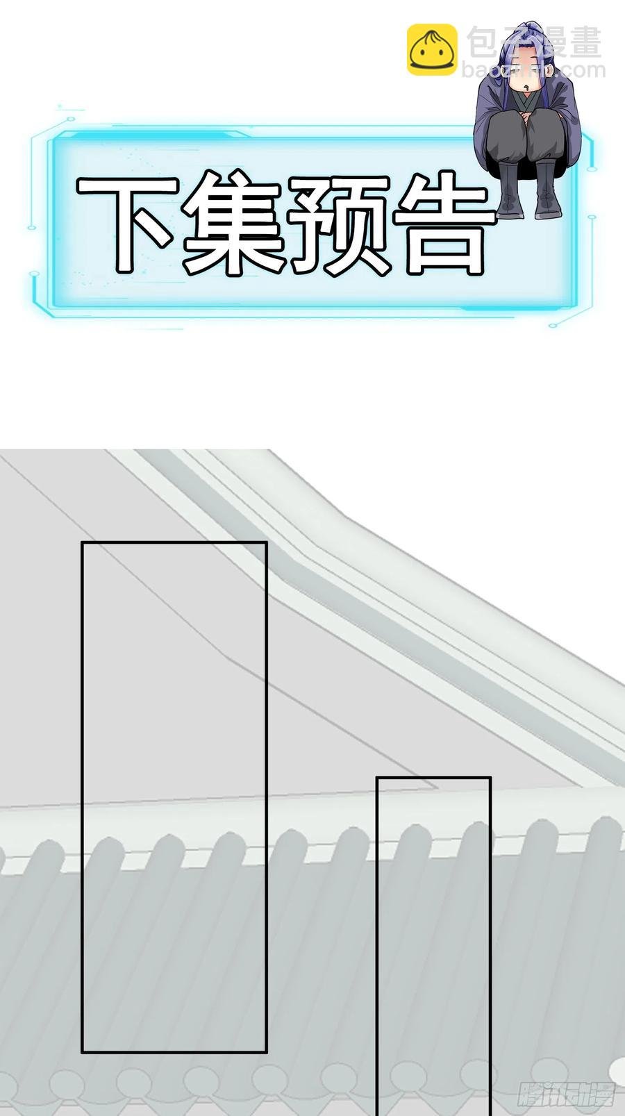 第125话：乙计划