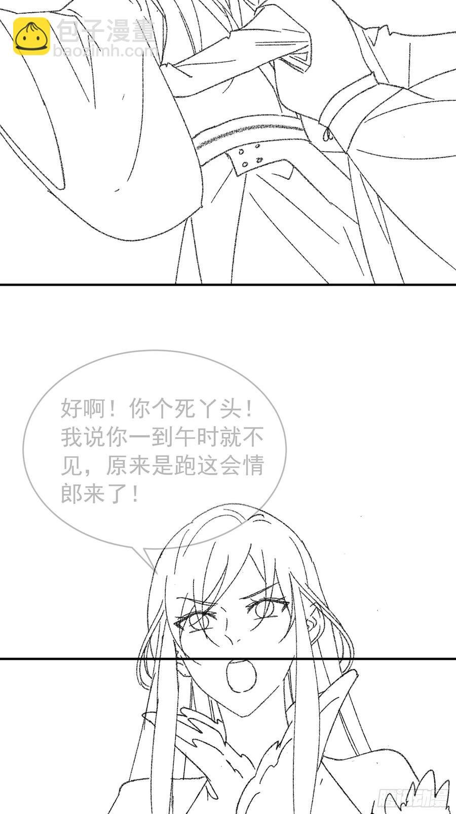 第125话：乙计划