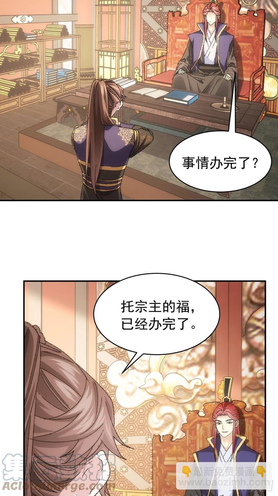 第126话：我的完美师兄