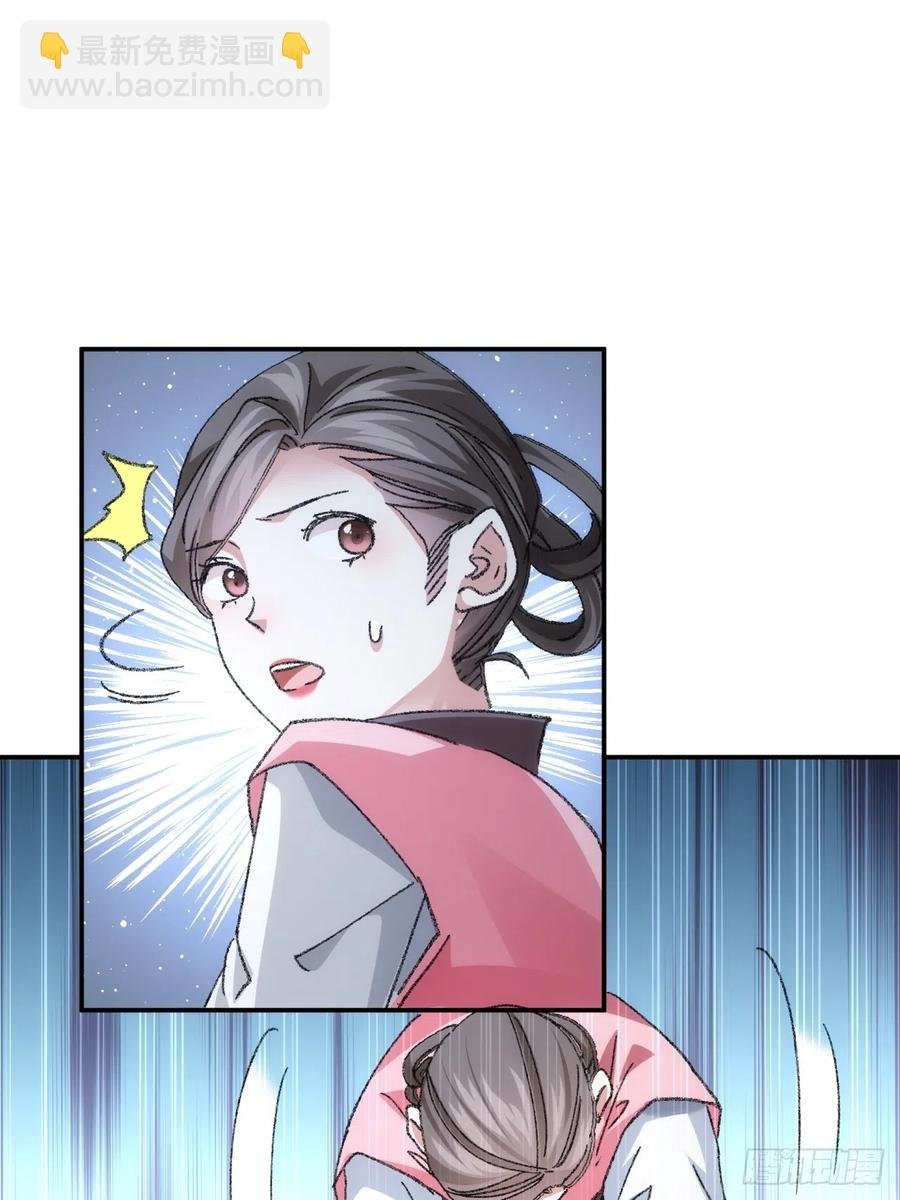 第126话：我的完美师兄