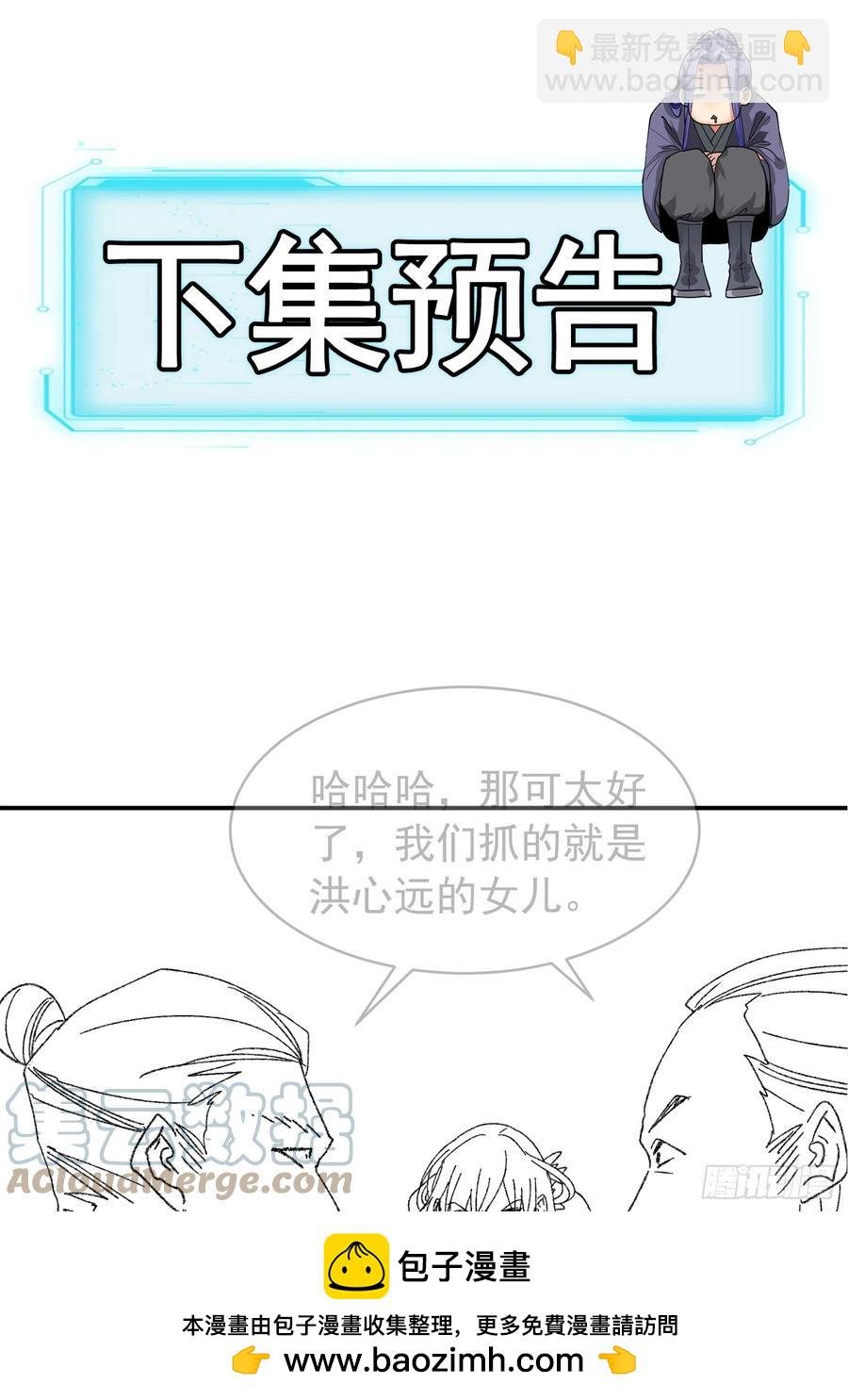 第126话：我的完美师兄