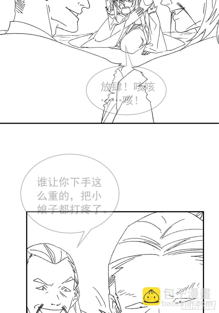 第126话：我的完美师兄